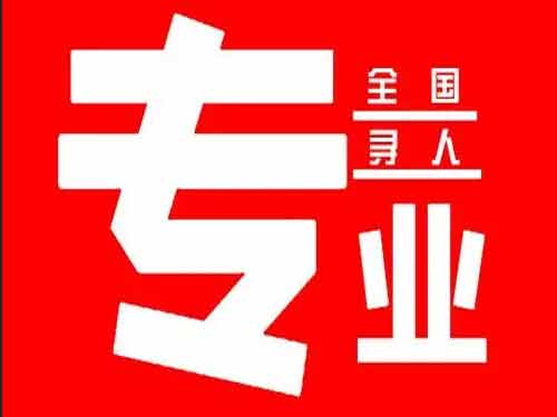 施甸侦探调查如何找到可靠的调查公司